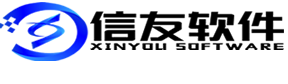 石家莊信友軟件工程有限公司