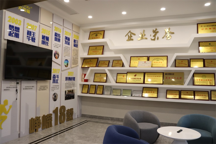 榮譽室2.JPG
